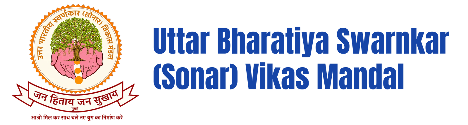 Uttar Bharatiya Swarnkar (Sonar) Vikas Mandal 