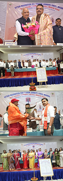 Uttar Bharat Jeweller Association 52